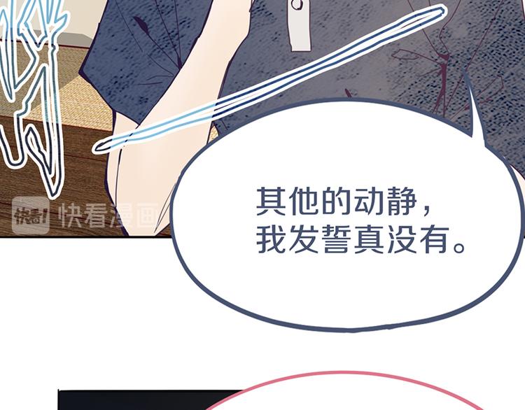 第60话 出乎意料的第五条定律94