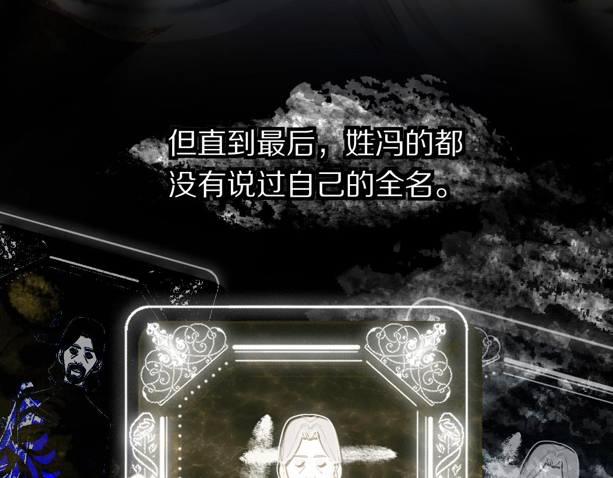 第149话 副本终结！73