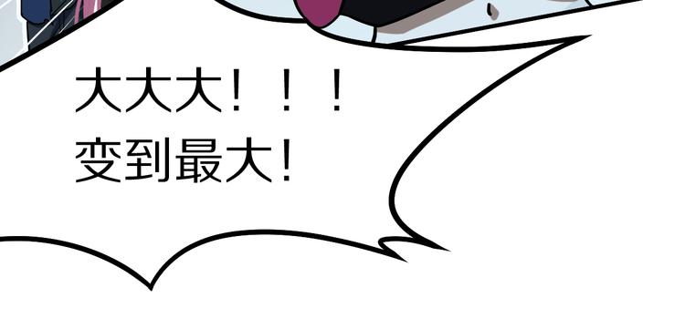第102话 老朋友76
