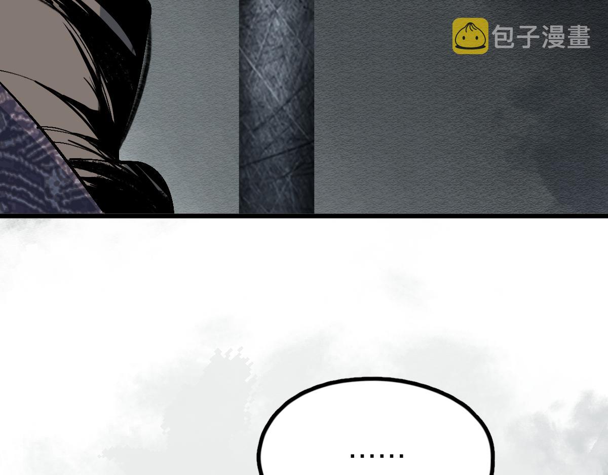第128话 狗？51
