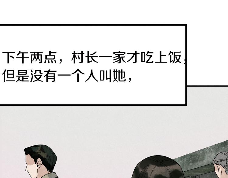 第89话 轮回开始137