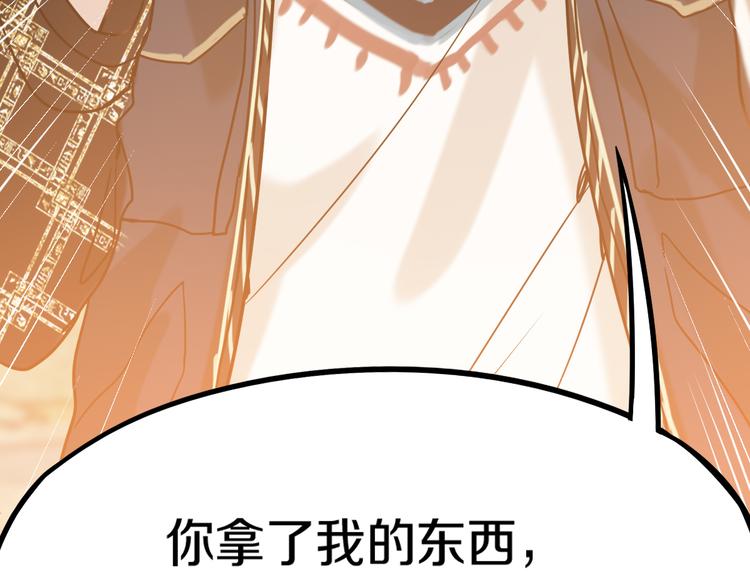 第84话 亡灵书副本终结119