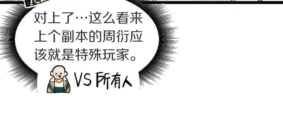 第225话 原因43