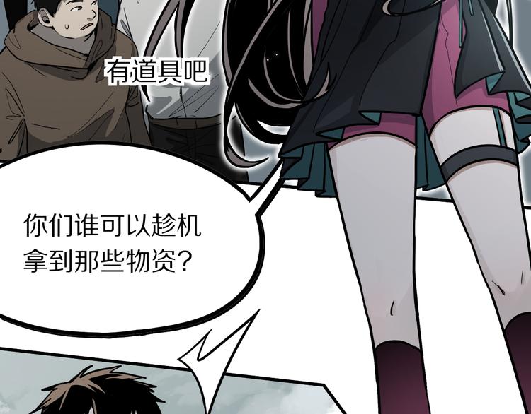 第102话 老朋友34