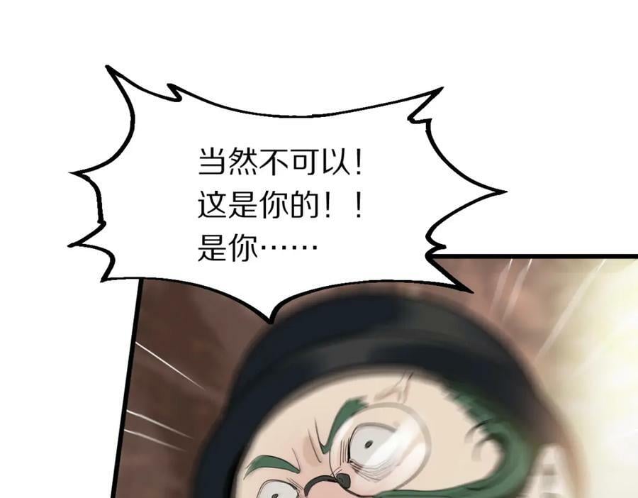 第188话 游戏开始149