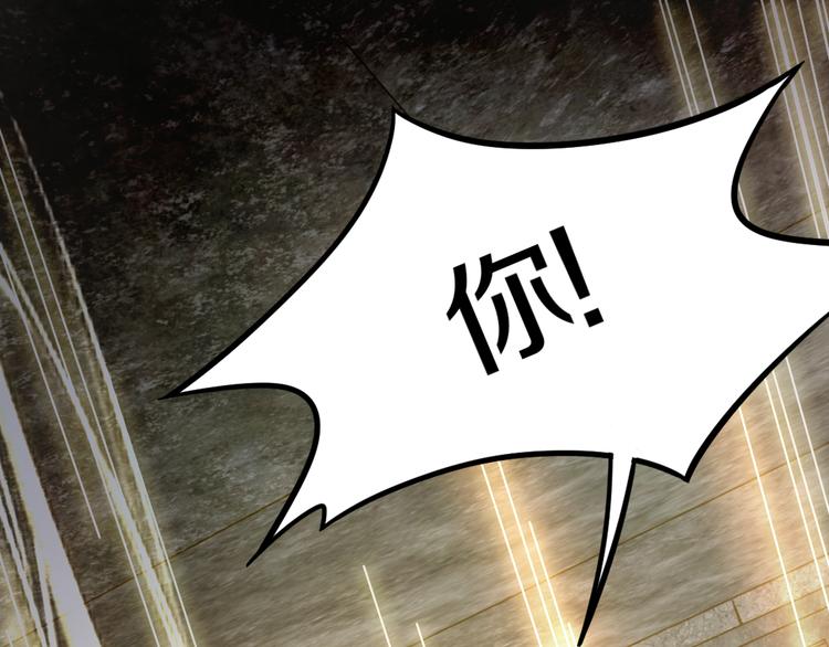 第84话 亡灵书副本终结130