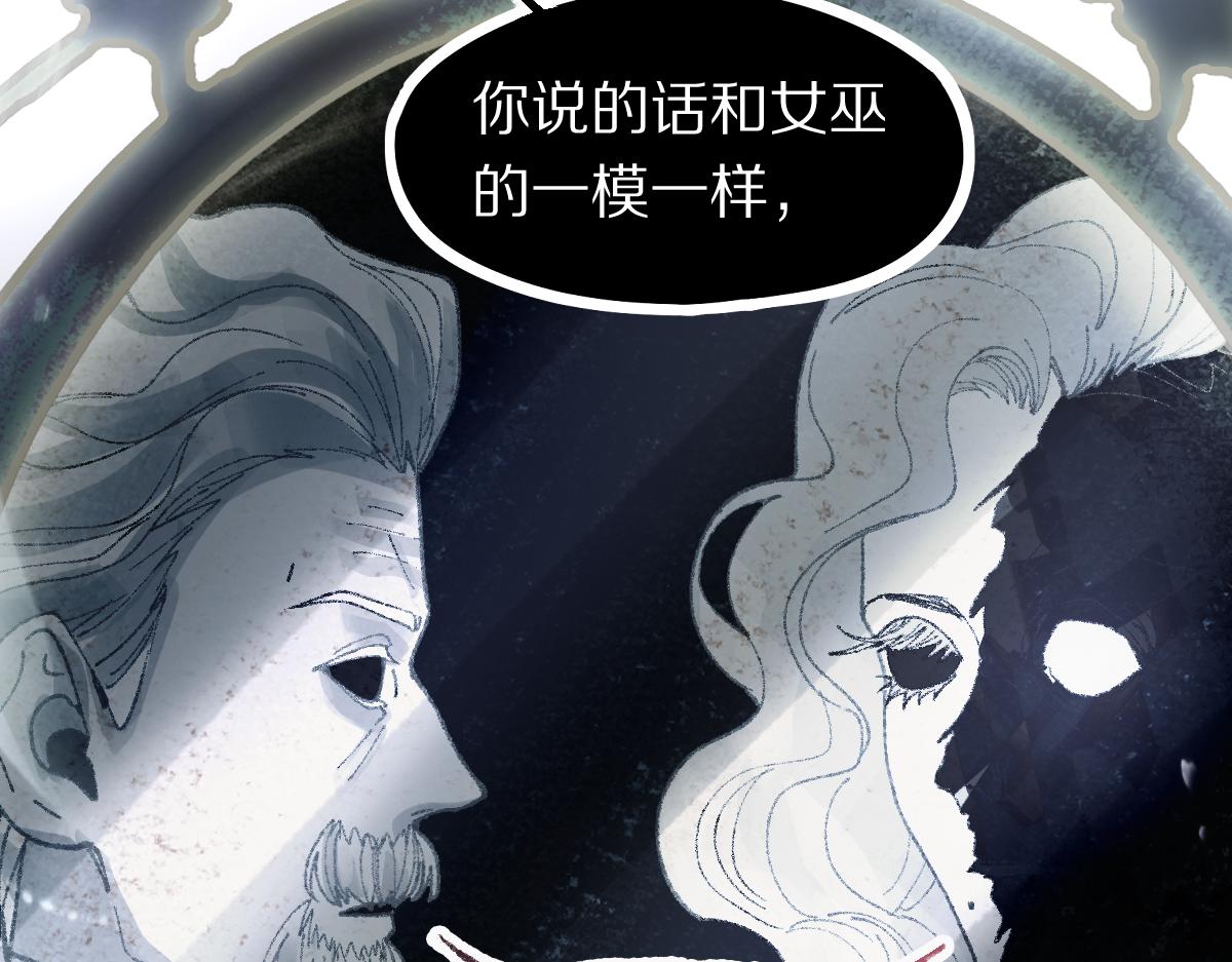 第156话 新的谜题46