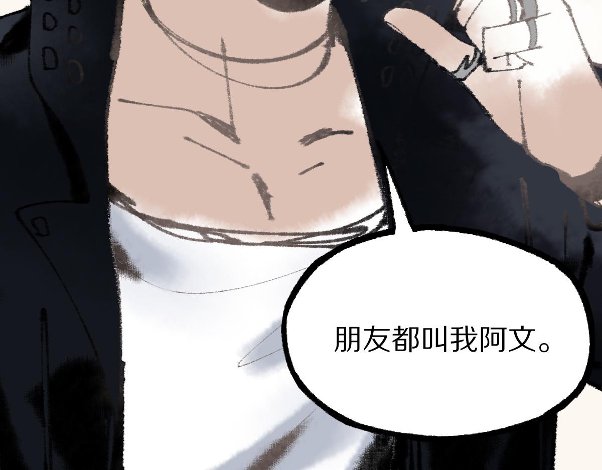第135话 暗黑西游副本开启！133