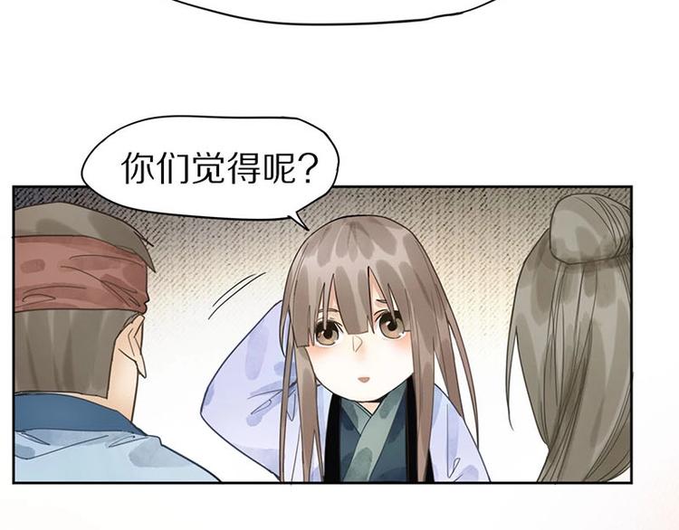 第13话 她没有影子67
