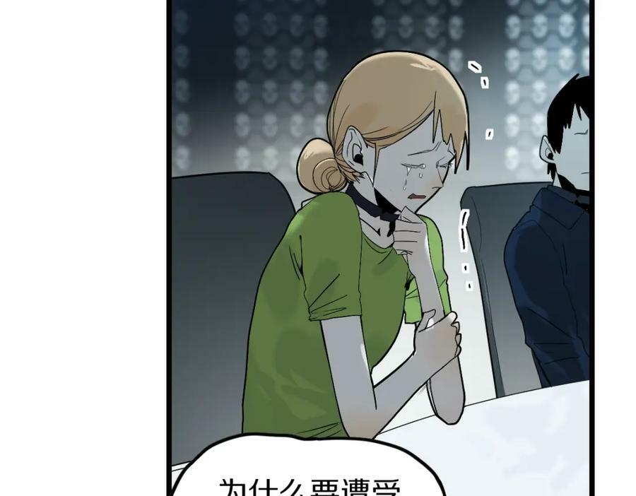 第203话 日记本26