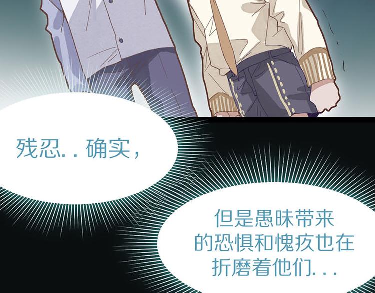 第47话 暴走！威胁？杀机！69