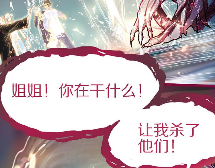 第49话 逃脱？！25