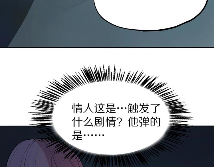 第4话 惊变70