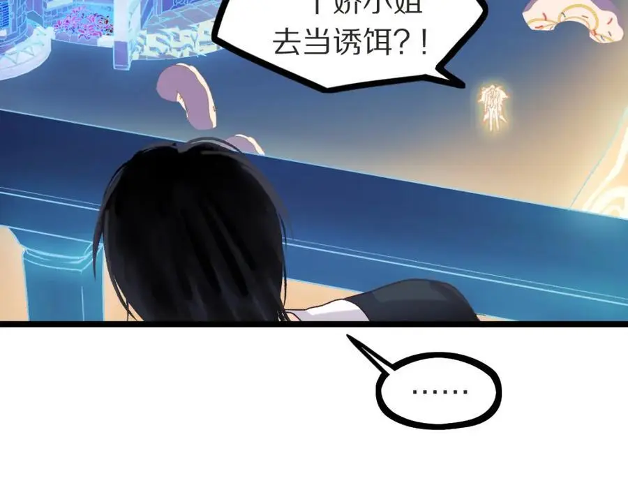 第221话 船83