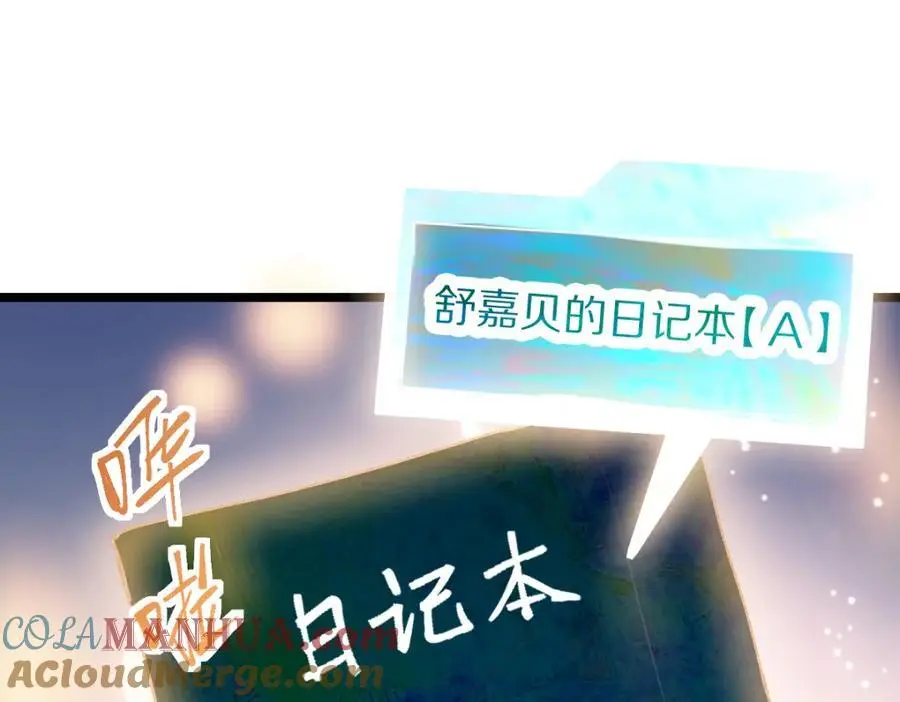 第217话 干扰32