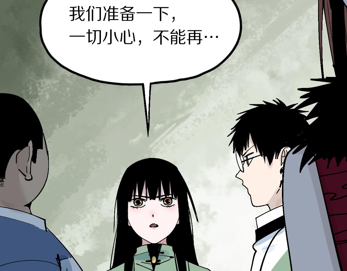 第128话 狗？73