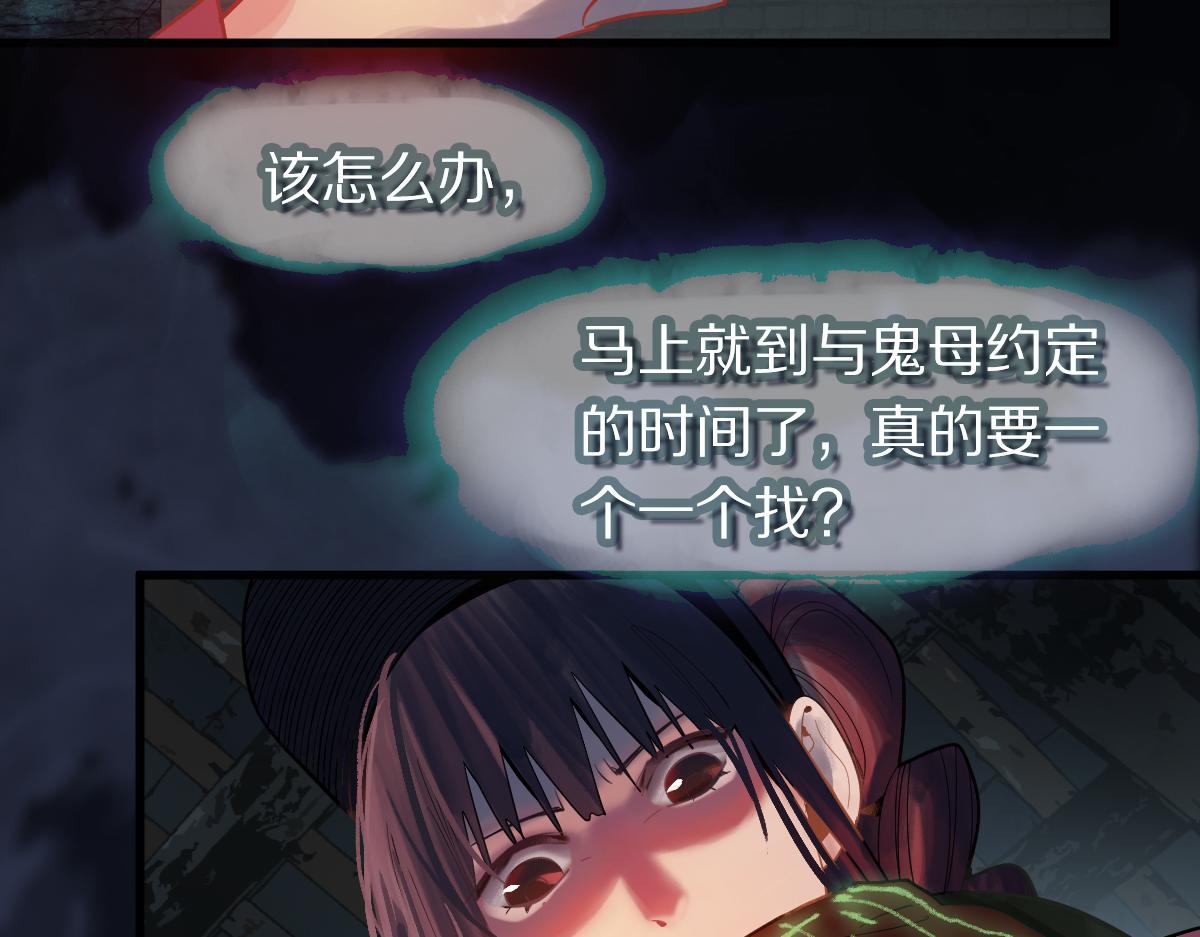 第170话 闻香识罐？77