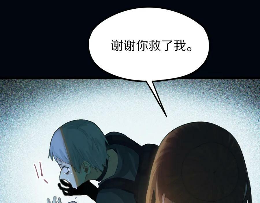 第201话 舒嘉宝26