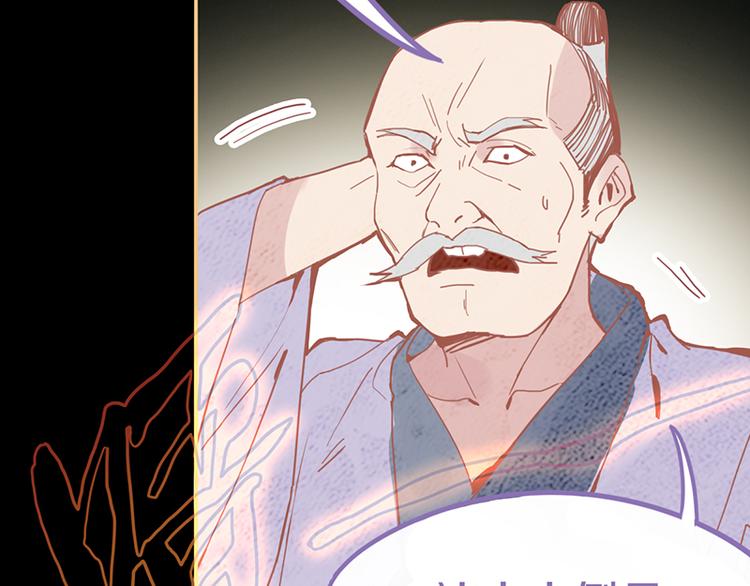 第61话 凶手的传说103