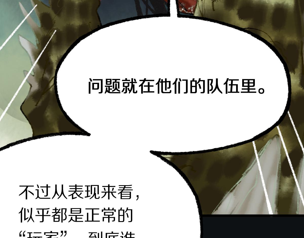 第143话 挑衅138