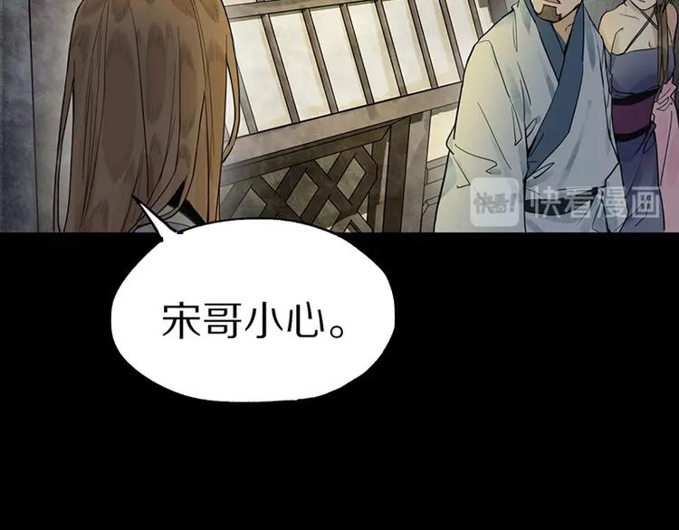 第16话 惊变46