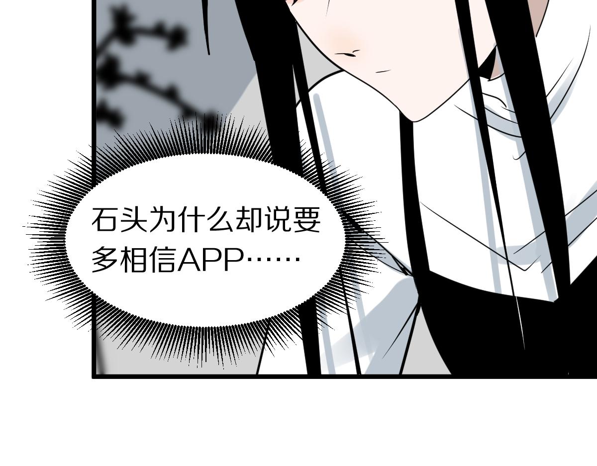 第178话 元旦节快乐132