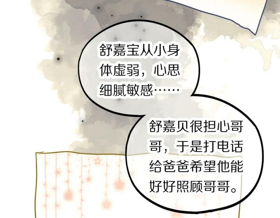 第205话 离别53