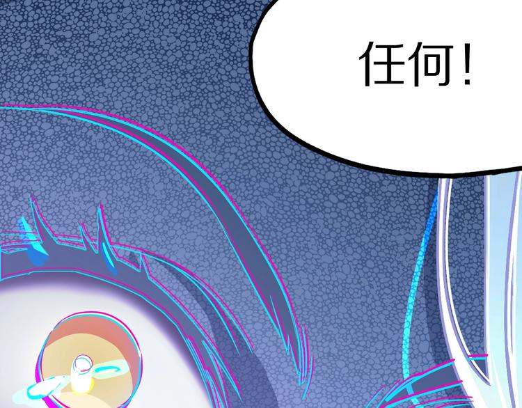 第103话 飞翔副本开启！37