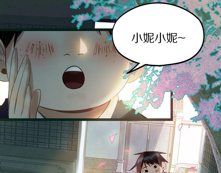 第99话 甜蜜开端5