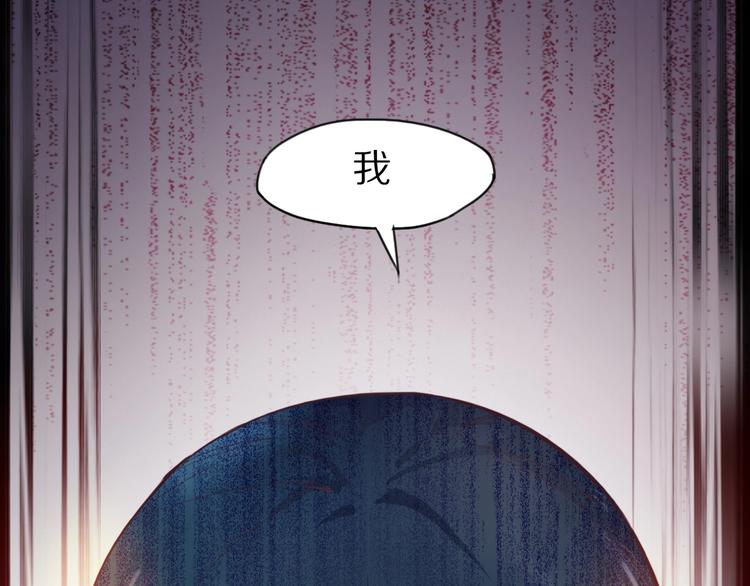 第1话 我爸妈变成了灰？193