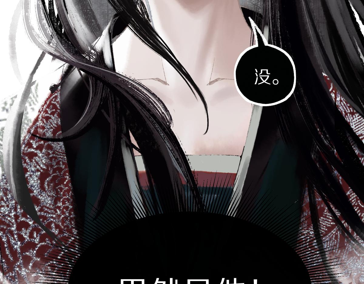 第146话 果然是他！190