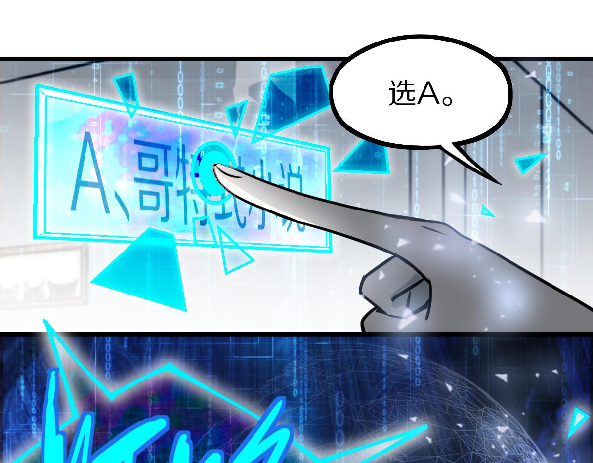 第150话 女巫的诅咒！17