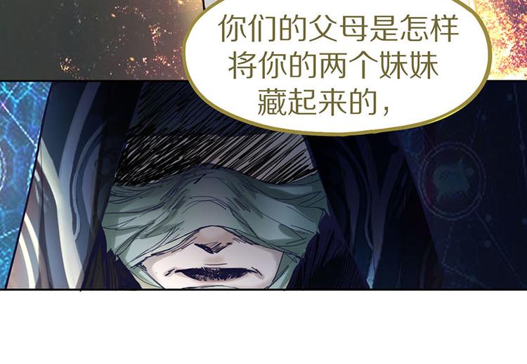 第47话 暴走！威胁？杀机！36