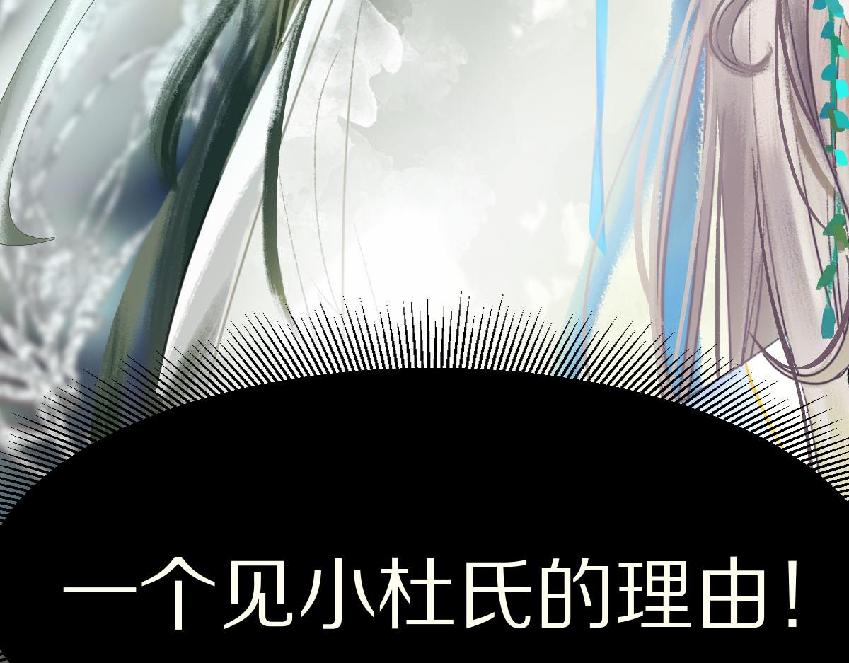 第119话 重逢66