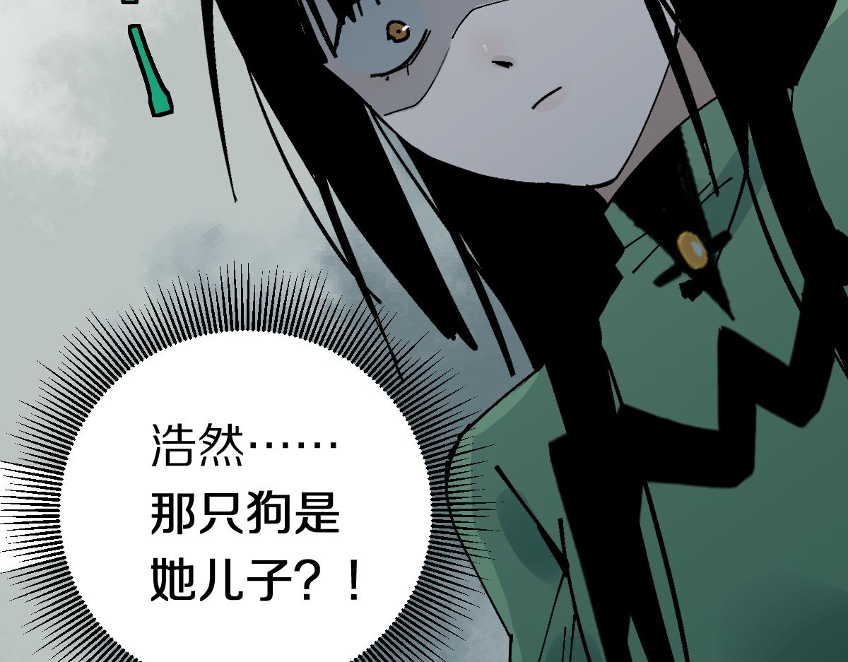 第129话 秘密51