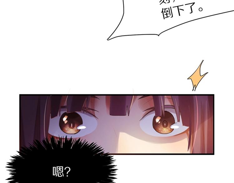 第2话 蓝胡子的钥匙116