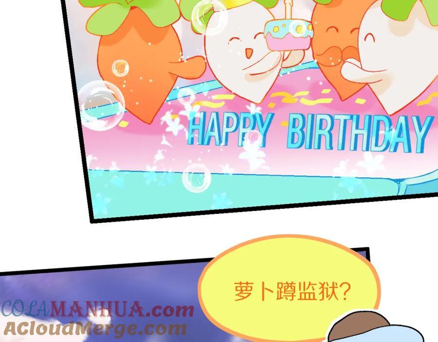 第210话 骰子戏法36