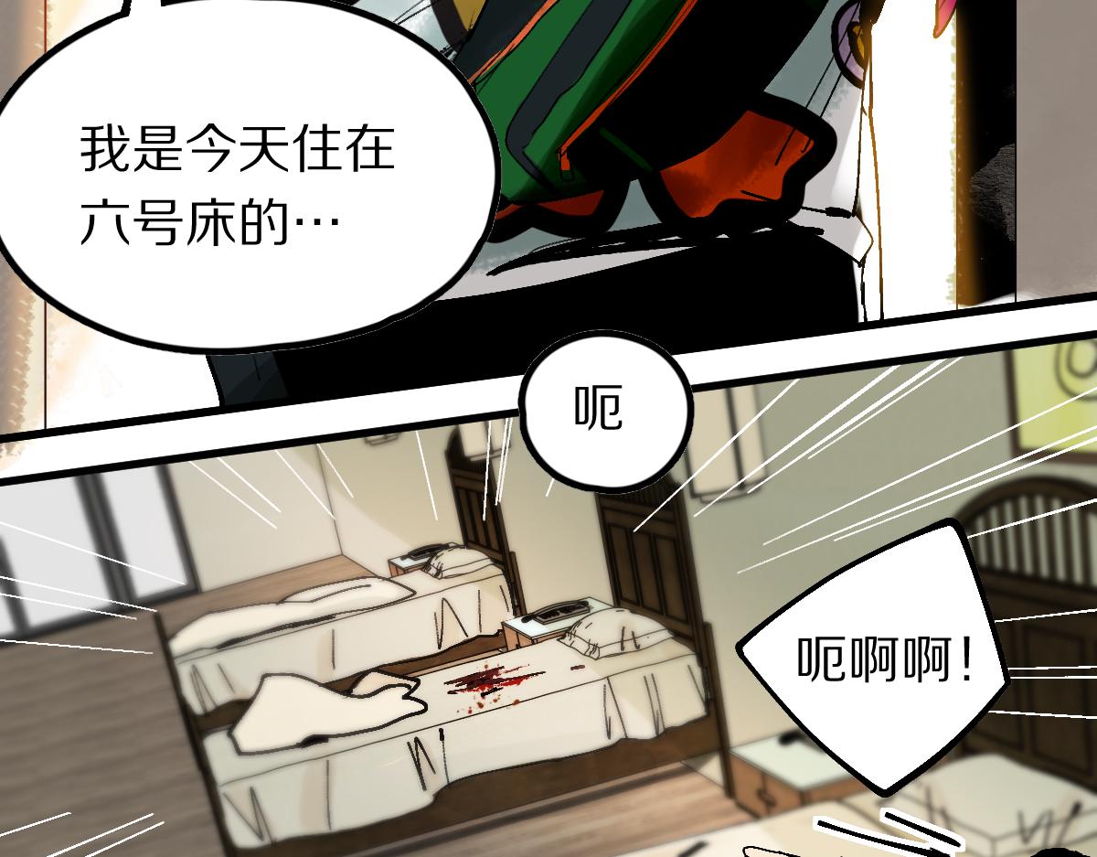 第125话 美味火锅101