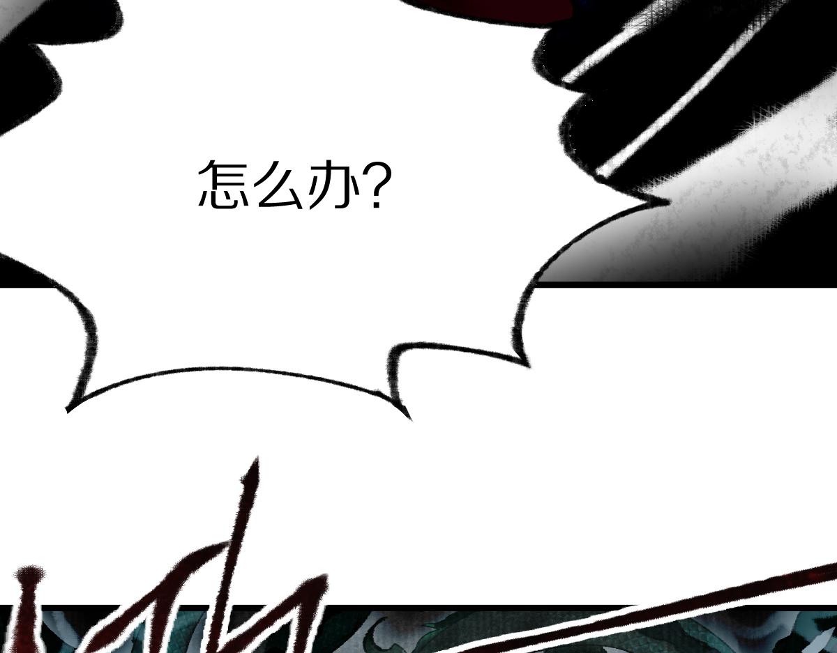 第146话 果然是他！22