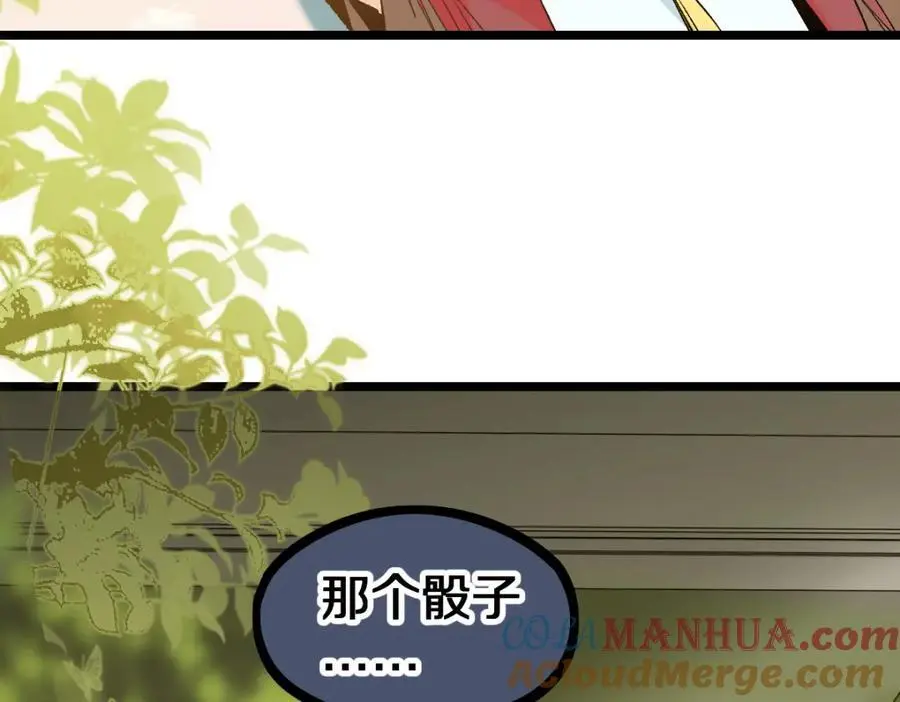 第217话 干扰120