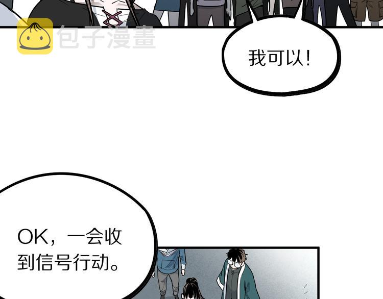 第102话 老朋友37