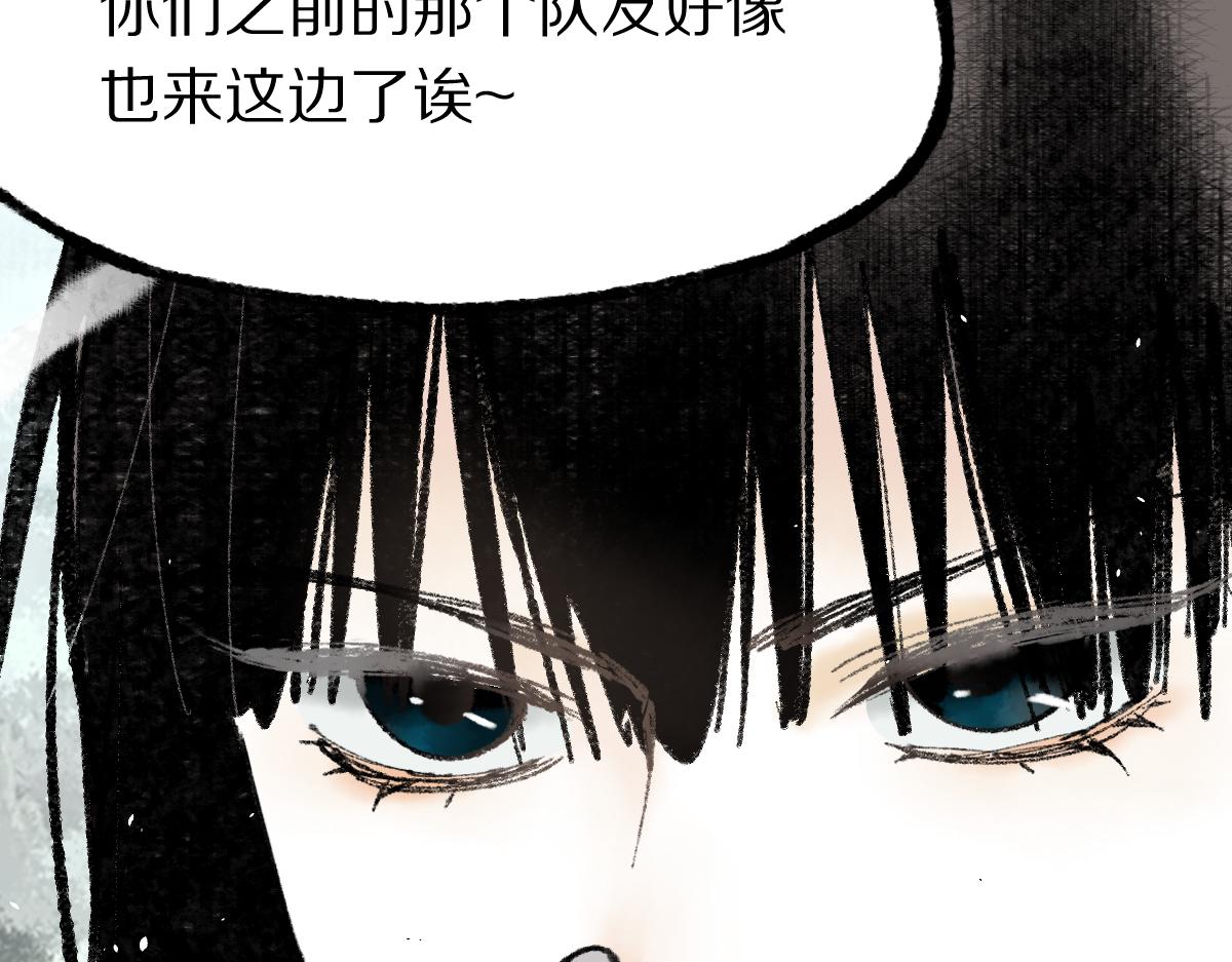第143话 挑衅42