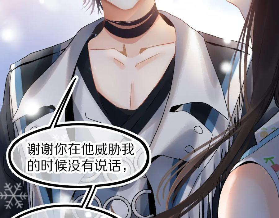 第211话 破局86