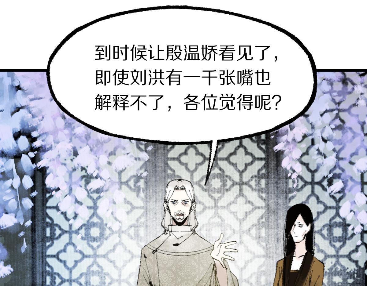 第140话 来袭61