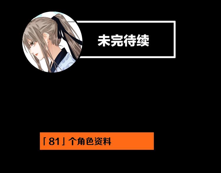 第27话 塔罗牌是什么鬼122