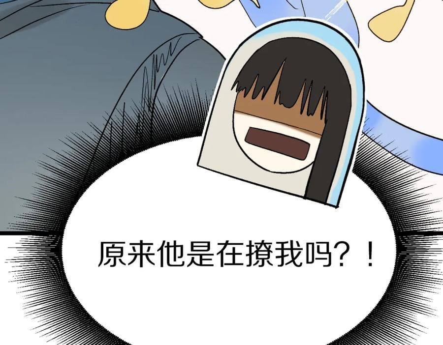 第208话 决斗34