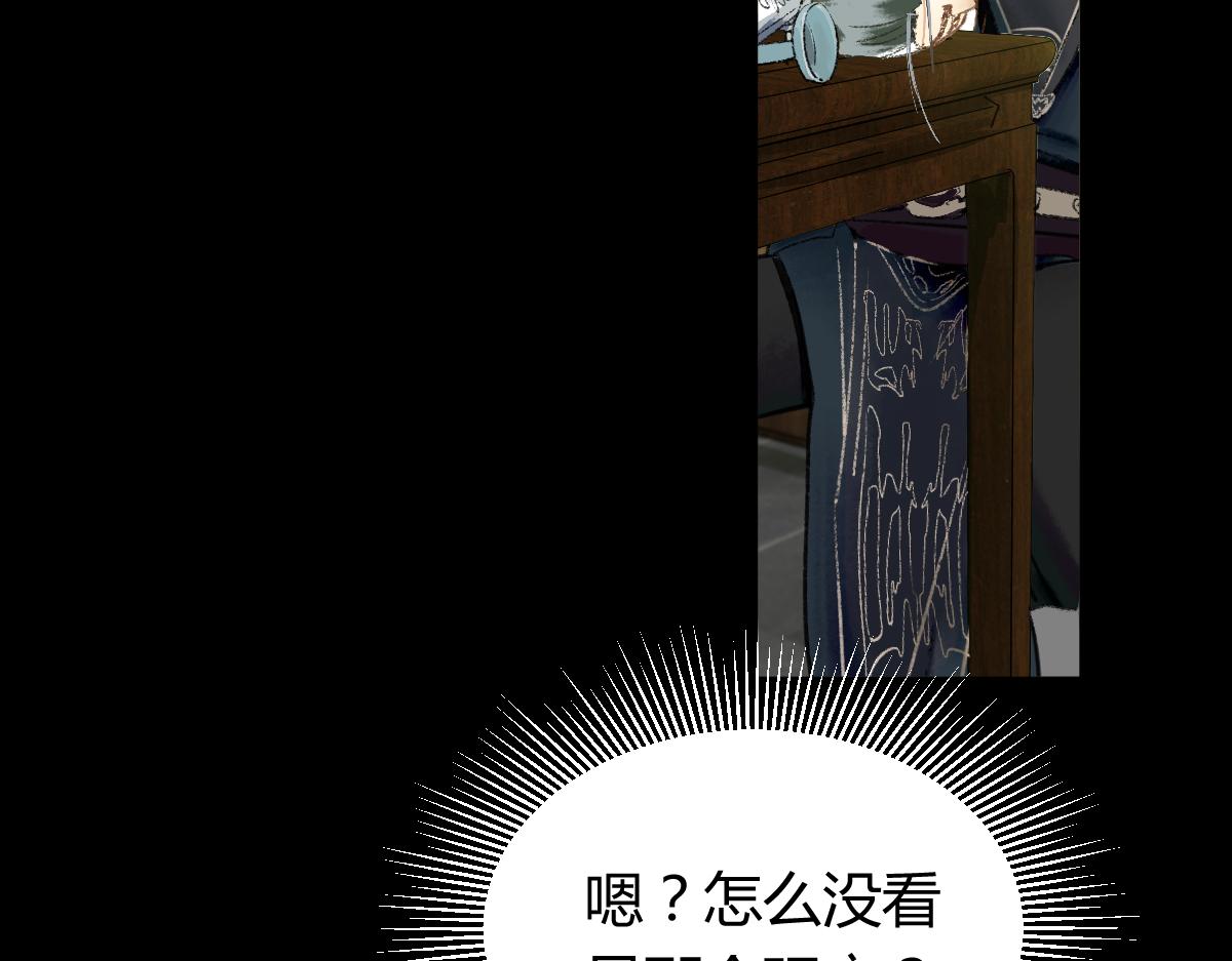 第116话 玩家现身104