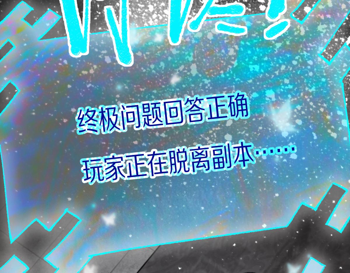 第156话 新的谜题61