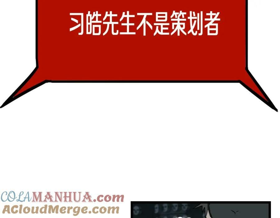 第191话 投票124