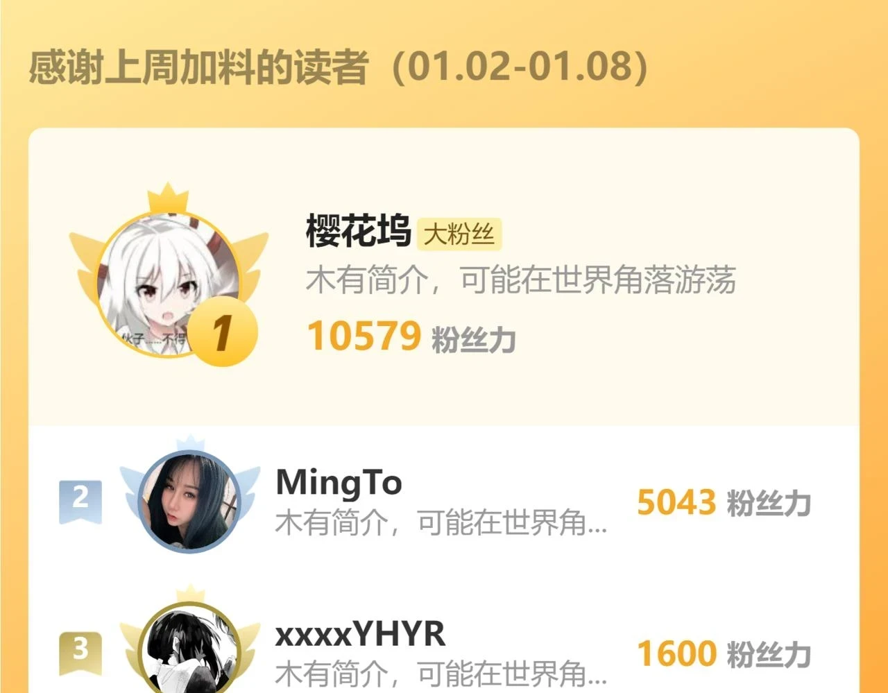 第179话 建材小院166
